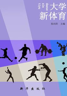 命运共同体与国家的发展