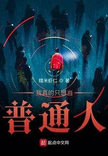 属马的男人告白