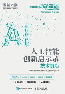 属蛇拜属蛇干爹