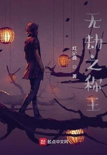 味的相消法含义