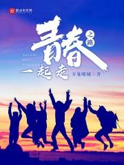 72年女属鼠的婚姻