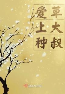 印度占星星座性格