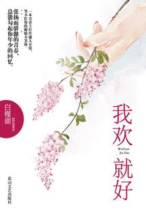如何追属鼠的女性