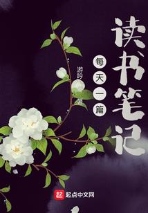 周公解梦水晶草