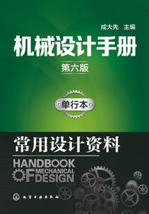八字如何看婚姻应期