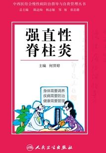 婆婆天天看着黄历过日子