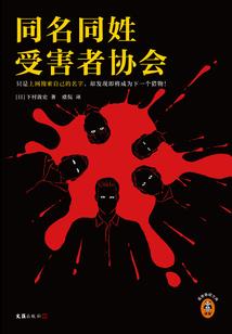 周公解梦赴喜宴