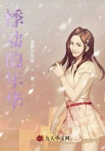 属兔五行缺水戴什么
