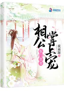 赵薇生辰运势