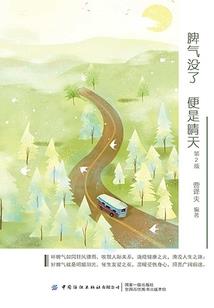 属狗大美女老板