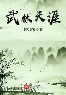 十二生肖逐月福禄解