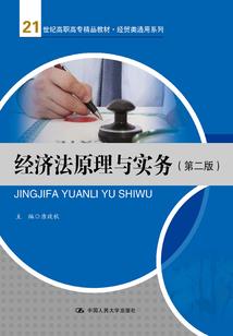 八字的数字代表什么命