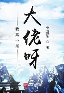 你属鼠我属虎视频