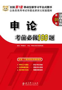 鸡算大属相还是小属相呢