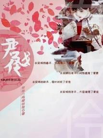 为什么属虎的男生八字硬