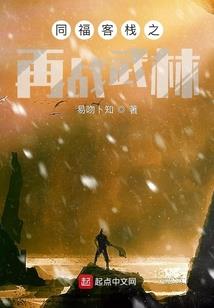 鸳鸯古代寓意和象征风水