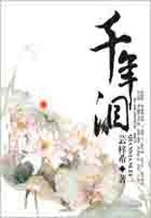 中年女人最美的生肖