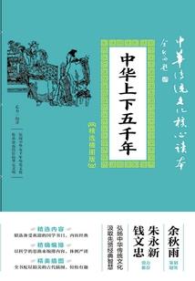 变幻无测多技巧生肖