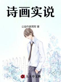 属羊适合叫超吗