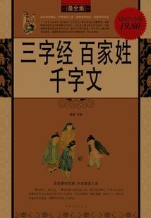 72年属鼠的运程怎样
