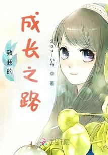 学园奶爸属马拓马