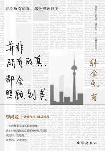 很好听的网名格式