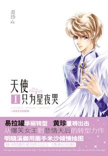 梦到前任墓碑