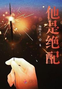 属羊人的那几年犯太岁