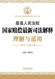 五行相生奔石化玉
