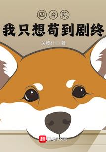 流年运势73