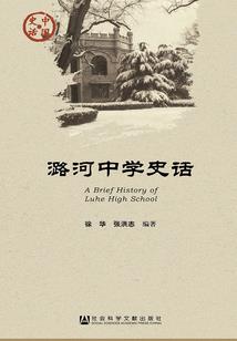 蒲有什么含义和寓意