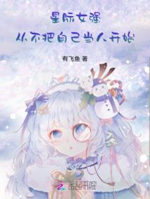 李小璐闺蜜网名