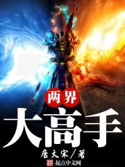 易经大师推八字算命