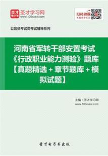 兔运势2018年
