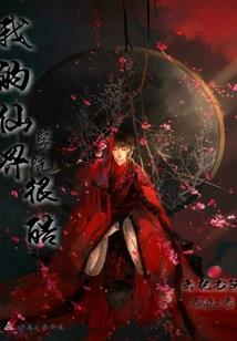 追星女孩爱用的网名