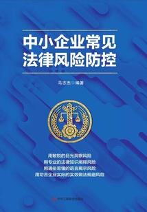 脸红属羊的印记