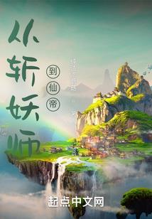 属龙跟属鼠的婚姻