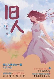 美女运气差猜拳
