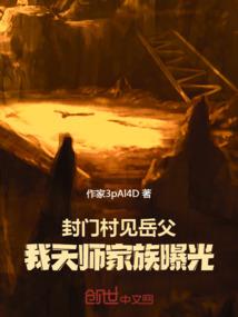 八字型导轨安装图