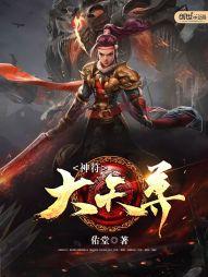 男生阴历生日占6