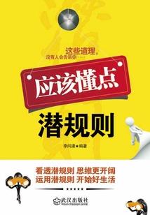 八字婚姻宫在哪里