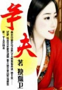 银簪子的寓意