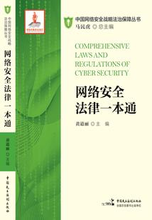 有八字胡的人怎么形容