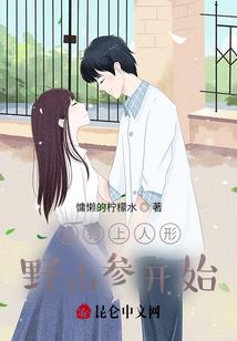 张璟霖八字评分