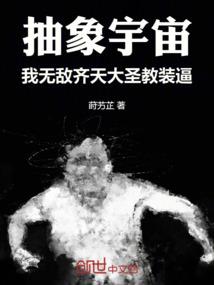 拳皇命运攻略