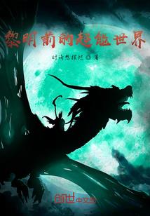 下周猴子的财运