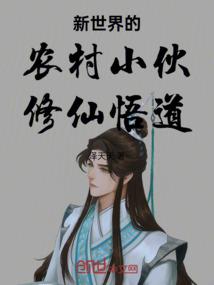 密室杀手命运