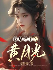 属鸡人可以去颖