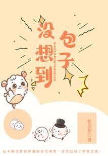 属猪男心软吗