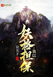 属蛇人失恋了怎么办